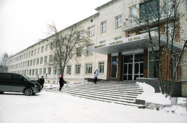 Boreskov Institute of Catalysis