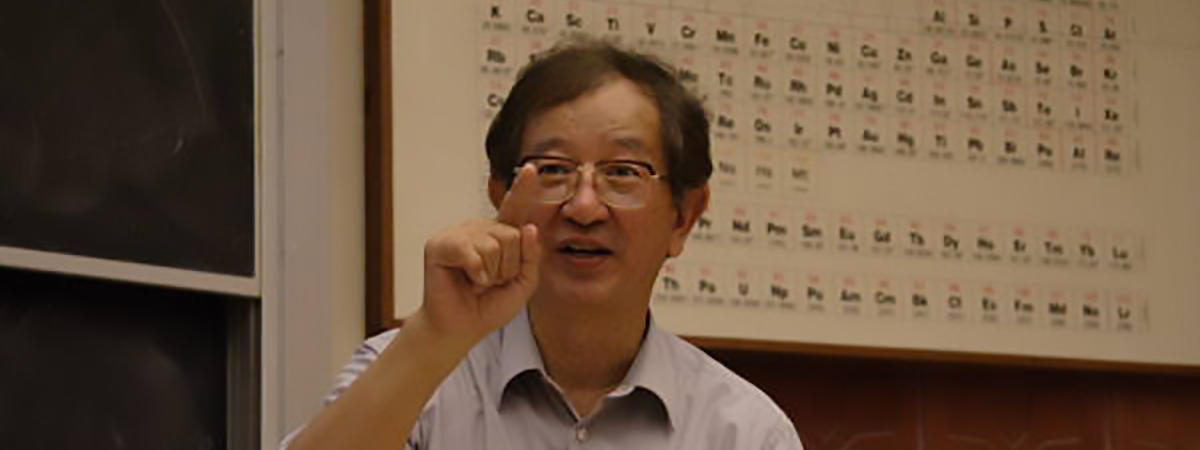 Yuan T. Lee